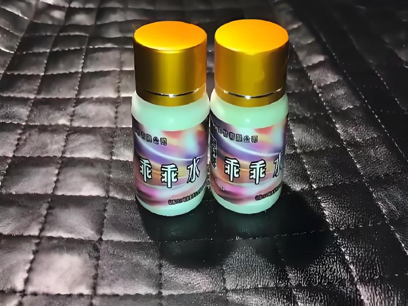 女士专用红蜘蛛8317-1Z型号